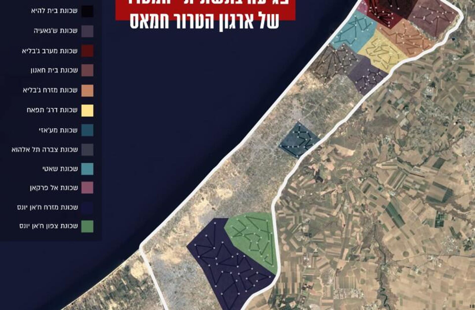 IDF map shows Hamas' underground 'metro' system of tunnels burrowed underneath various areas of the Gaza Strip, classified by sector. - Sputnik 日本, 1920, 20.10.2023
