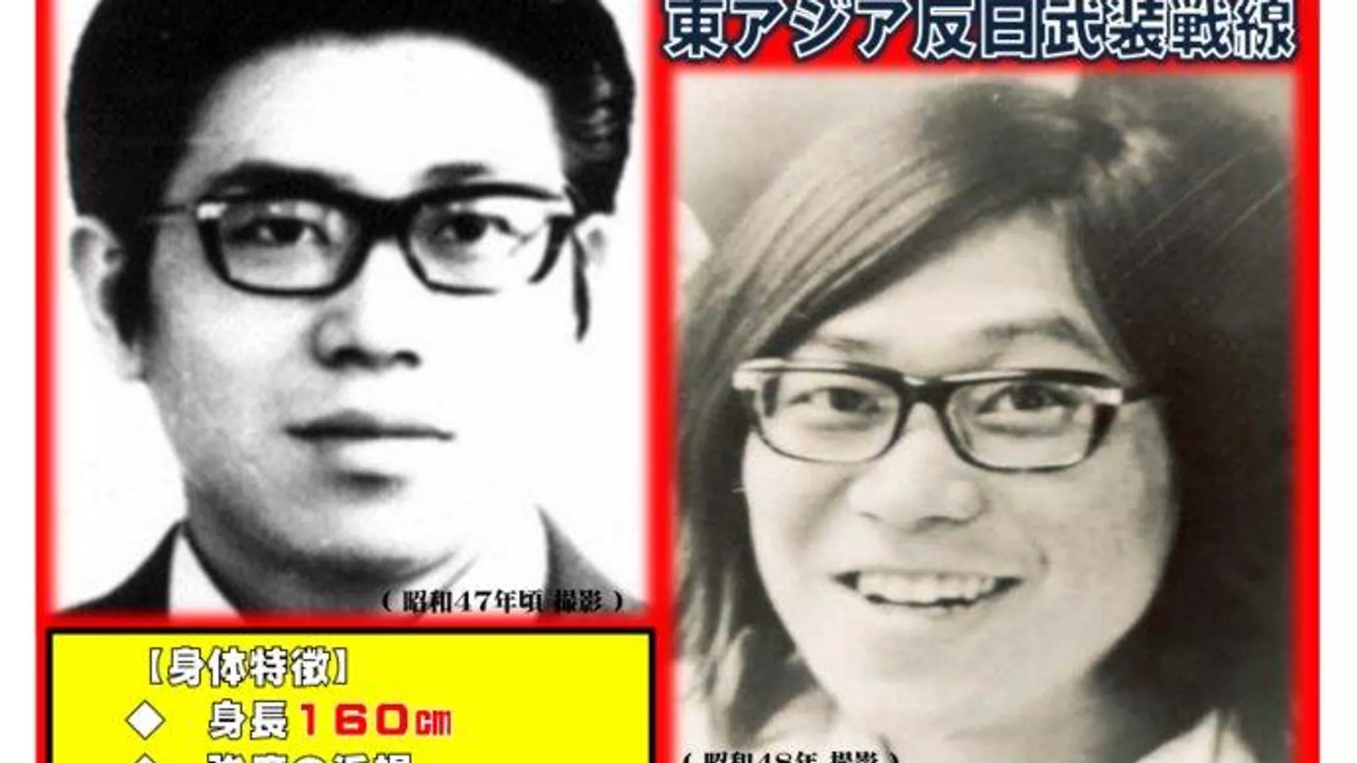 桐島容疑者の指名手配ポスター 桐島容疑者の指名手配ポスター - Sputnik 日本, 1920, 21.03.2024