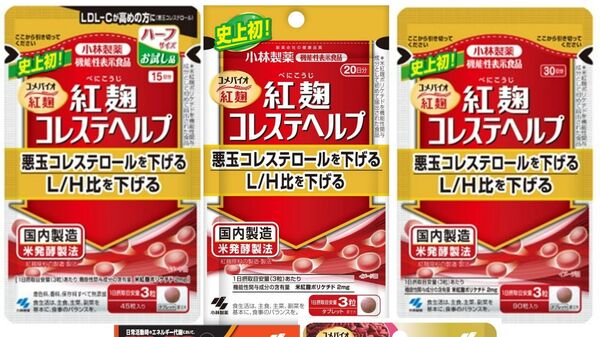 小林製薬の紅麹使用製品、台湾で3人が体調不良 - Sputnik 日本