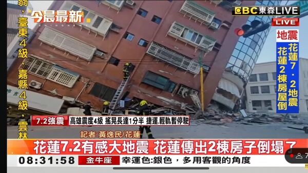 台湾東部の巨大地震、1人が死亡、50人以上けが - Sputnik 日本