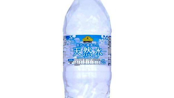 イオンが自社ブランドの飲料水を自主回収、異臭確認 - Sputnik 日本