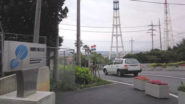 沖縄電力本店  - Sputnik 日本