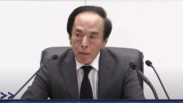 植田総裁 - Sputnik 日本