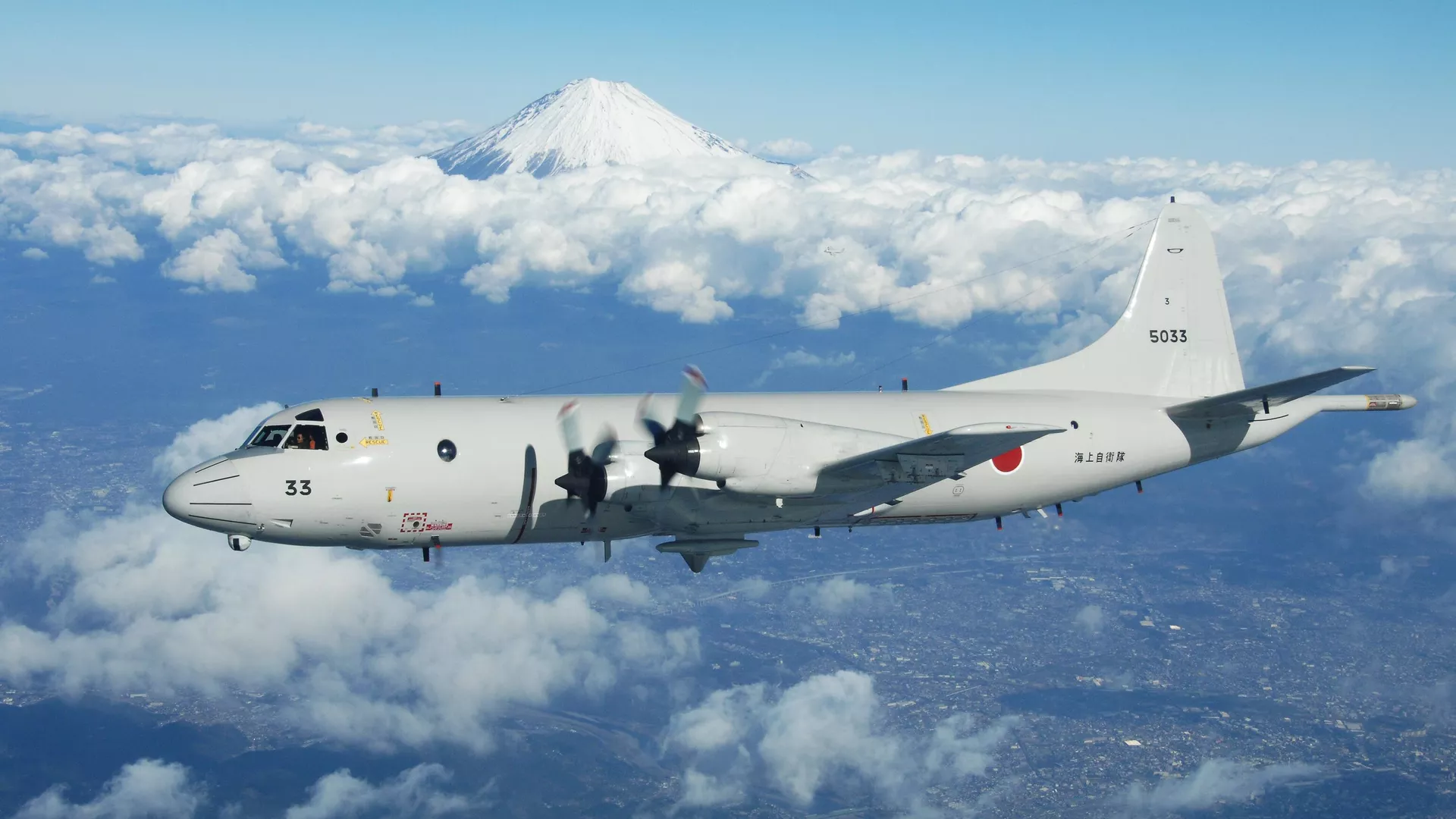 哨戒機「P-3C」 哨戒機「P-3C」 - Sputnik 日本, 1920, 08.05.2024