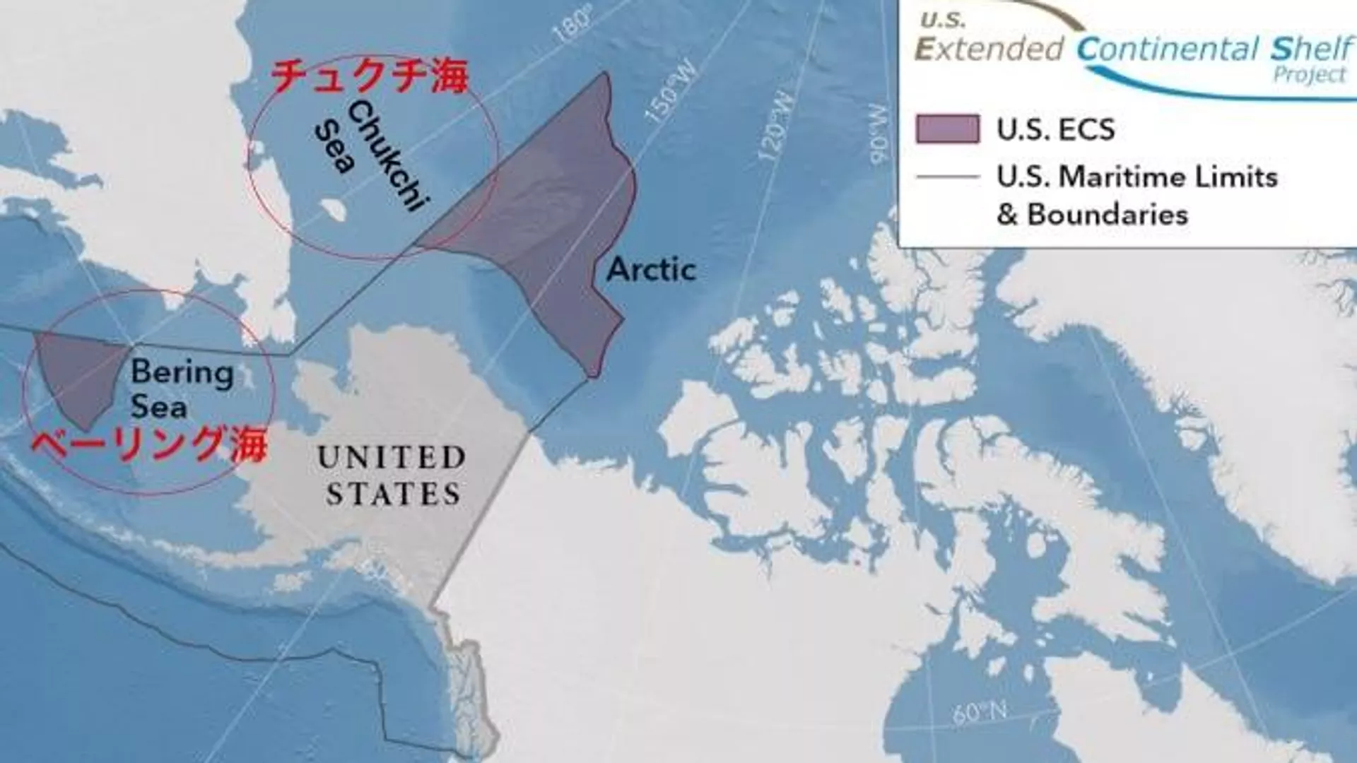 米国が主張の「拡張大陸棚」はロシアの国益に反する