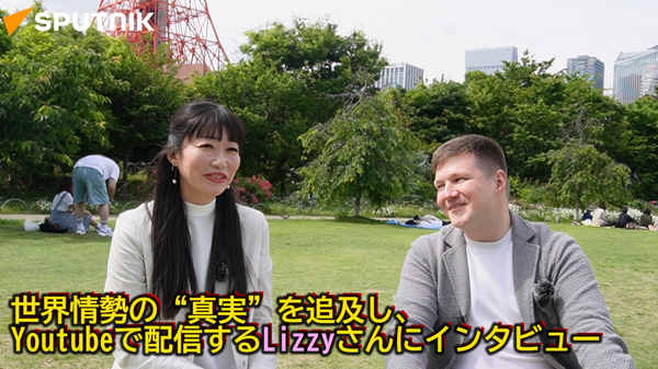 【動画】「日本人として日本を守りたい」　自称「愛国女子見習い」に独占取材 - Sputnik 日本