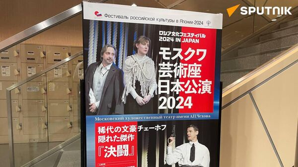 情熱的な演技、ラストに涙　モスクワ芸術座の日本公演始まる - Sputnik 日本