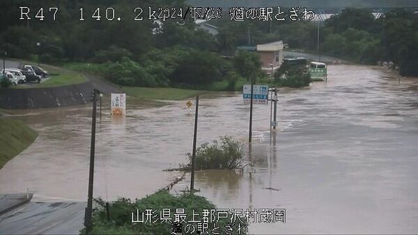 山形県に大雨警報、最上川中流で氾濫発生 - Sputnik 日本