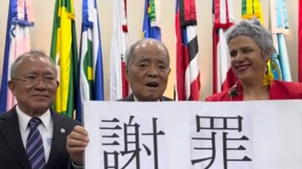 ブラジル政府、日本人移民への虐待行為を認め謝罪 - Sputnik 日本