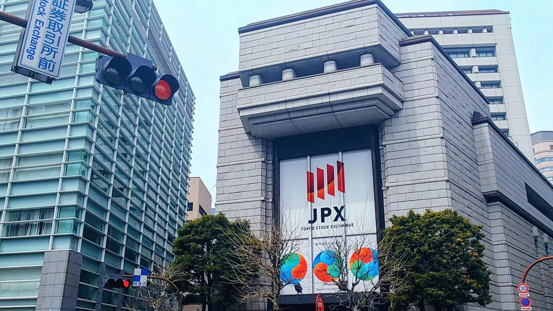 東証