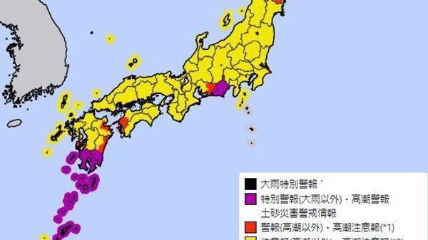 気象庁防災情報サイト - Sputnik 日本