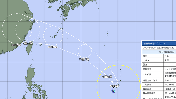 台風14号の経路図 - Sputnik 日本