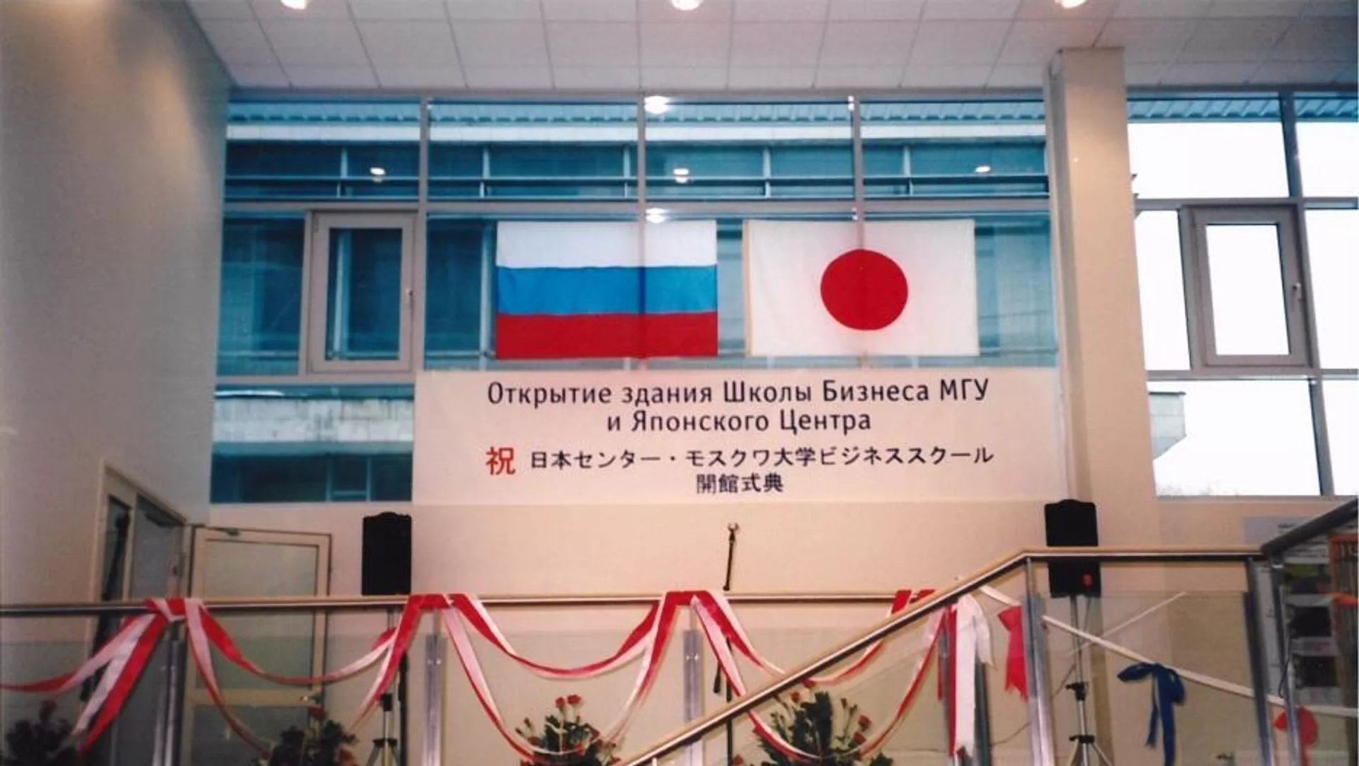 日本センター