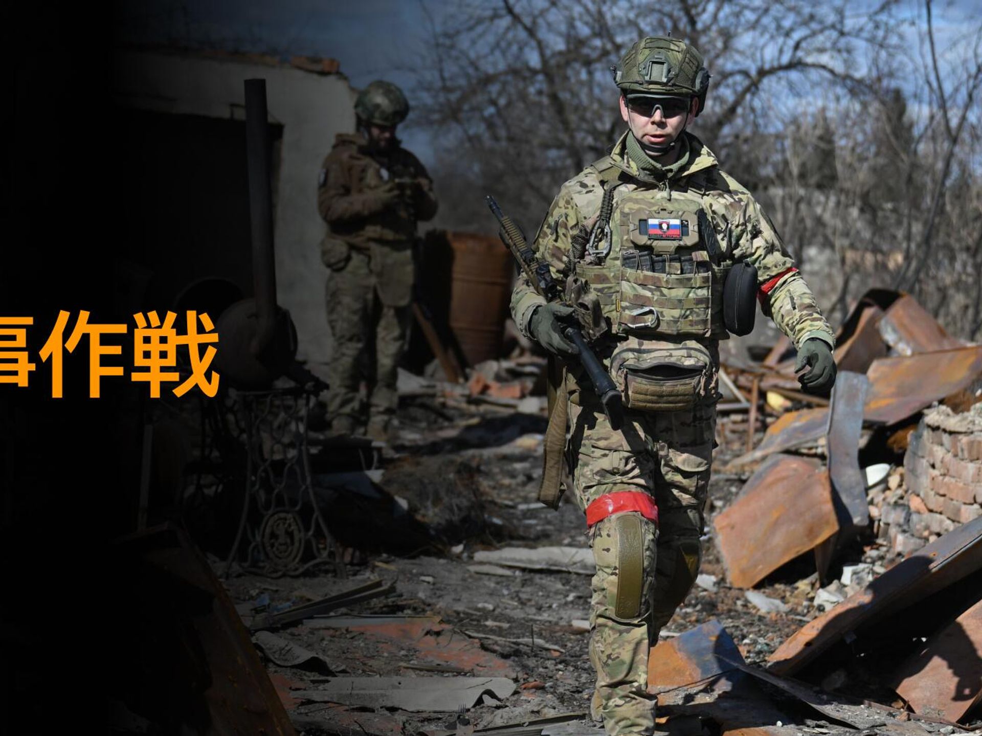 特別軍事作戦 4月3日の概要 露国防省 - 2025年4月4日, Sputnik 日本
