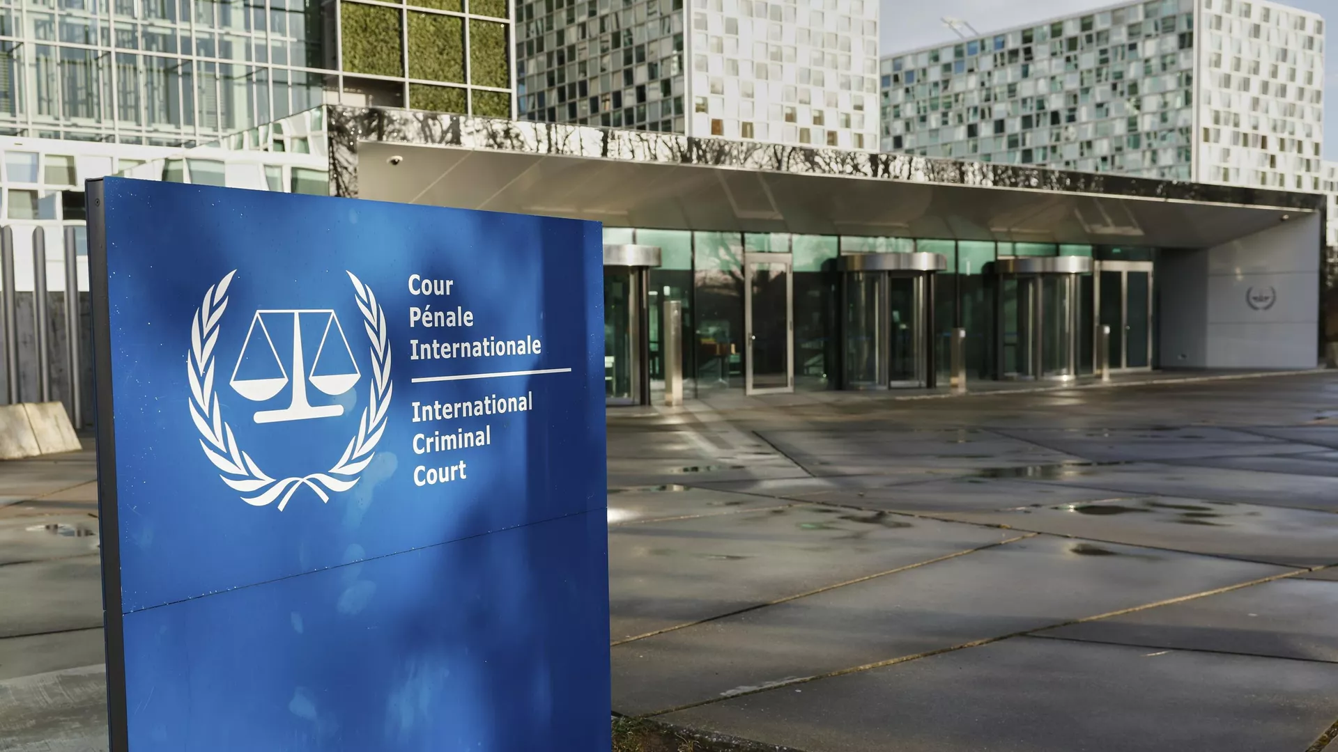 国際刑事裁判所（ICC）