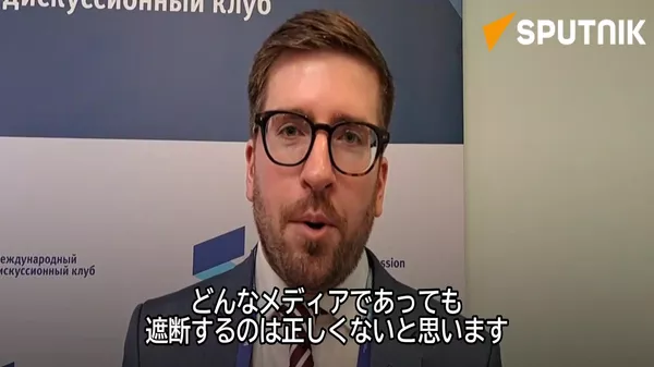 ハンガリーの中国・中東欧研究所の客員研究員ラディスラフ・ゼマネク氏が、西側諸国におけるスプートニクを含むロシアメディアの遮断についてコメント - Sputnik 日本