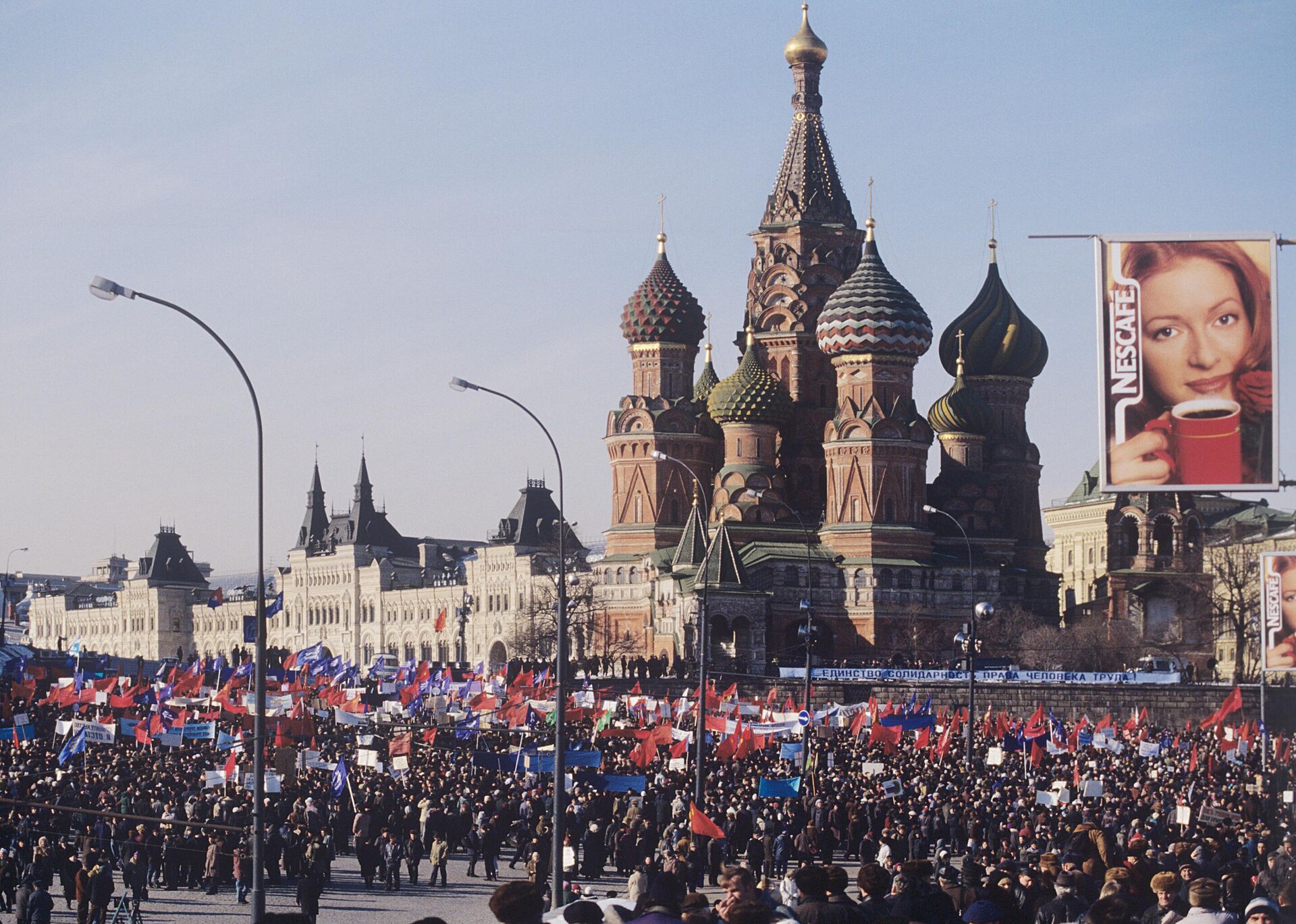「仕事、給与、社会保障」を求める全国的な抗議行動をロシア独立労働組合連盟が組織。1997年3月27日 「仕事、給与、社会保障」を求める全国的な抗議行動をロシア独立労働組合連盟が組織。1997年3月27日 - Sputnik 日本, 1920, 07.05.2025