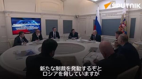 【「切符は買ったが、乗らない」 プーチン大統領、西側の非論理的政策を揶揄】 - Sputnik 日本