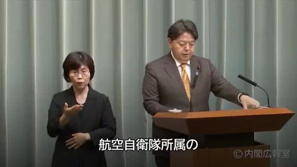 🗨️ 林官房長官「自衛隊機は小牧基地離陸直後に墜落」 - Sputnik 日本