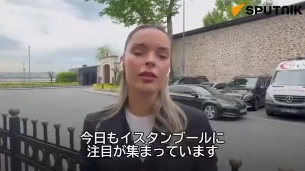 ❗️ まもなく開始される露ウクライナ協議の会場から、スプートニクのセリン・ウルダグ特派員が最新情報を伝える。 - Sputnik 日本