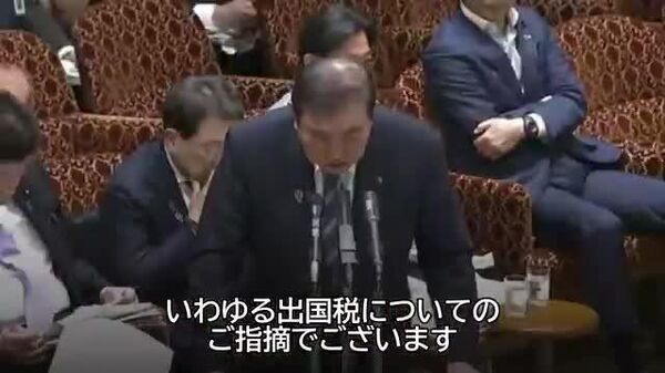 🇯🇵🛫石破首相、出国税の引き上げについて「政府でも検討したい」 - Sputnik 日本