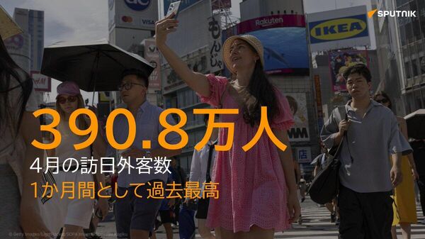 【4月の訪日外国人旅行者、過去最高 ロシアも過去最高を記録】 - Sputnik 日本