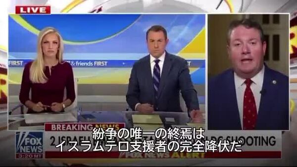 【日本人に原爆落としたように、ガザにも同じことが必要＝米議員】 - Sputnik 日本