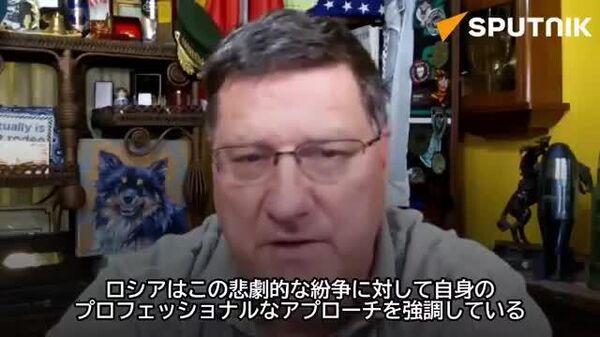 【ロシアとウクライナによる攻撃の違いは？元米軍情報機関職員が解説】 - Sputnik 日本