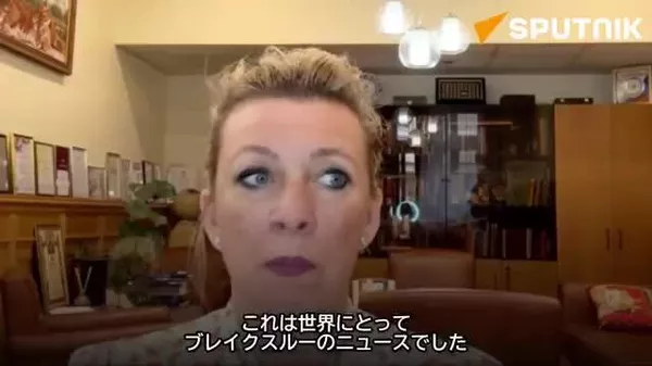 🗨️ ロシア外務省のザハロワ報道官 「ロシアに『誘拐された』子どもたちについて嘘八百を広めた、EU諸国で行方不明になったウクライナの子どもは比較できないほど多い」 - Sputnik 日本