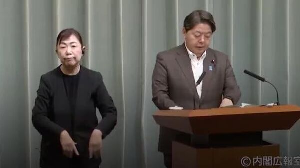 🇯🇵 林長官 「多くの方々の子供を産み育てたいという希望が実現しておらず、少子化に歯止めがかかっていない」 - Sputnik 日本