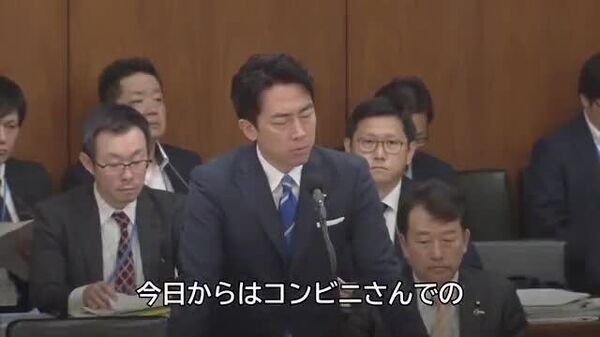 🌾小泉農相「なぜ米の価格の高騰が起きてしまったのか、原因の分析を行う」 - Sputnik 日本