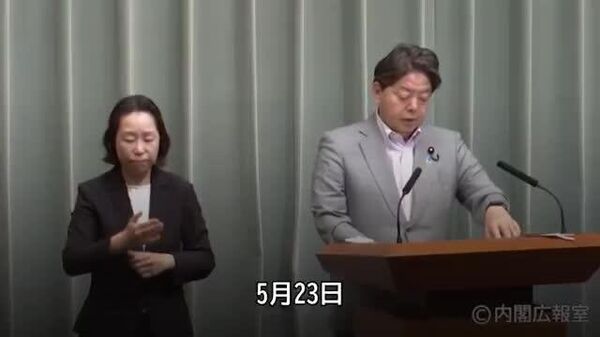 🇯🇵🇷🇺林官房長官「海上保安庁は再発防止に取り組んでいる」 航行警報なしの射撃訓練にロシアが抗議 - Sputnik 日本