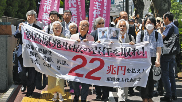 【東京高裁、原発事故で東電旧経営陣の責任を認めず】 - Sputnik 日本