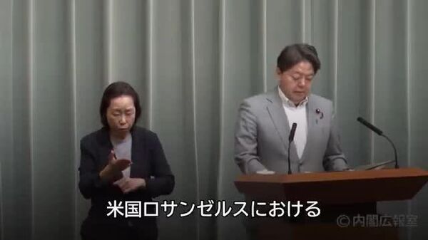 🇯🇵🇺🇸林官房長官「現時点で邦人被害の情報なし」 ロサンゼルスでの抗議活動受け - Sputnik 日本
