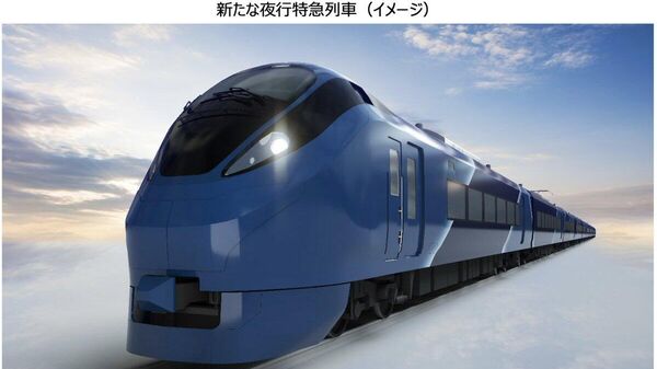【JR東日本、夜行特急列車導入を決定】 - Sputnik 日本