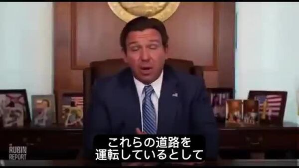 【抗議活動に参加する暴徒が襲ってきたら車で轢いても大丈夫＝フロリダ州知事】 - Sputnik 日本