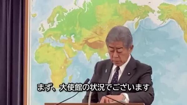 🎥 イラン攻撃 邦人被害の情報なし、邦人保護に万全期す、あらゆるレベルで外交的働きかけ行う＝岩屋外相 - Sputnik 日本
