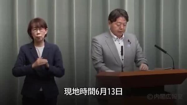 🇯🇵林官房長官、中東情勢巡り「報復の応酬を深く懸念」「事態の沈静化強く求める」 - Sputnik 日本