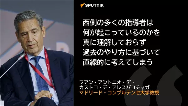 【ブレトンウッズ体制は永遠には続かなかった＝専門家】 - Sputnik 日本