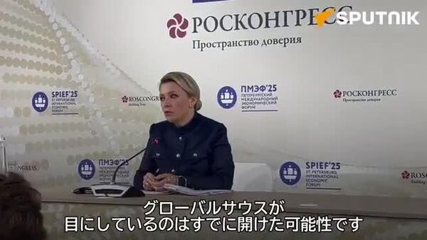 【ロシア市場はグローバルサウスの関心の的】 - Sputnik 日本