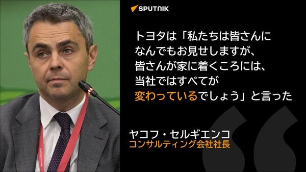 【テクノロジーリーダーシップの成功を左右するのは、企業の作業スピード＝ロシア人専門家】 - Sputnik 日本