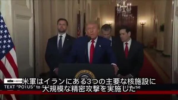 【イランの核施設は完全に破壊、中東の暴君は和平に応じよ＝トランプ大統領】 - Sputnik 日本