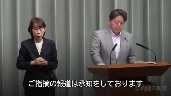 🇯🇵林官房長官、ホルムズ海峡封鎖の可能性について「高い緊張感を持って注視」 - Sputnik 日本