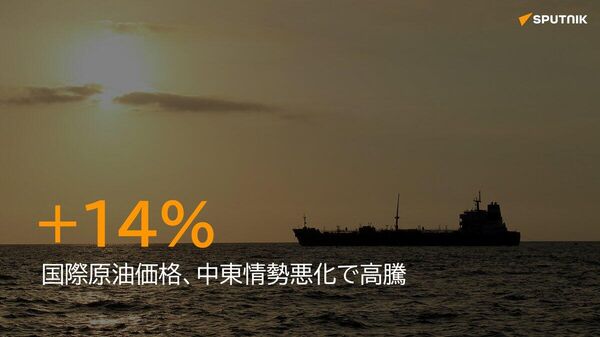 【原油価格一時1バレル＝81ドル超に】 - Sputnik 日本
