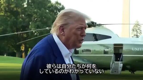 「2カ国はあまりに長く、激しく争っているので、もはや自分たちが一体何をしているのかわからない」 - Sputnik 日本