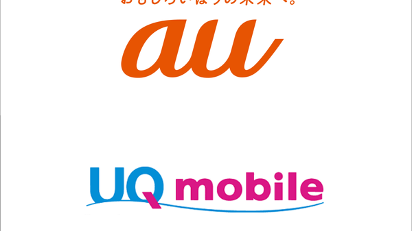 【au、UQなど通信障害か】 - Sputnik 日本