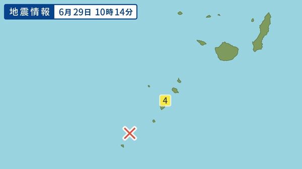 【鹿児島・悪石島でM4 - Sputnik 日本