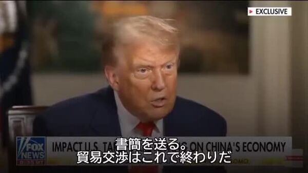 【トランプ大統領、日本との自動車貿易は「不公平だ」】 - Sputnik 日本