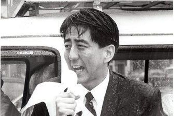 安倍晋三氏、1993年に初めて衆議院議員選挙に出馬 安倍晋三氏、1993年に初めて衆議院議員選挙に出馬 - Sputnik 日本