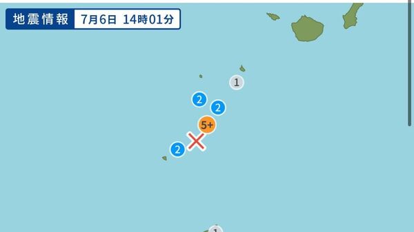 【鹿児島・悪石島で震度5強の地震発生】 - Sputnik 日本